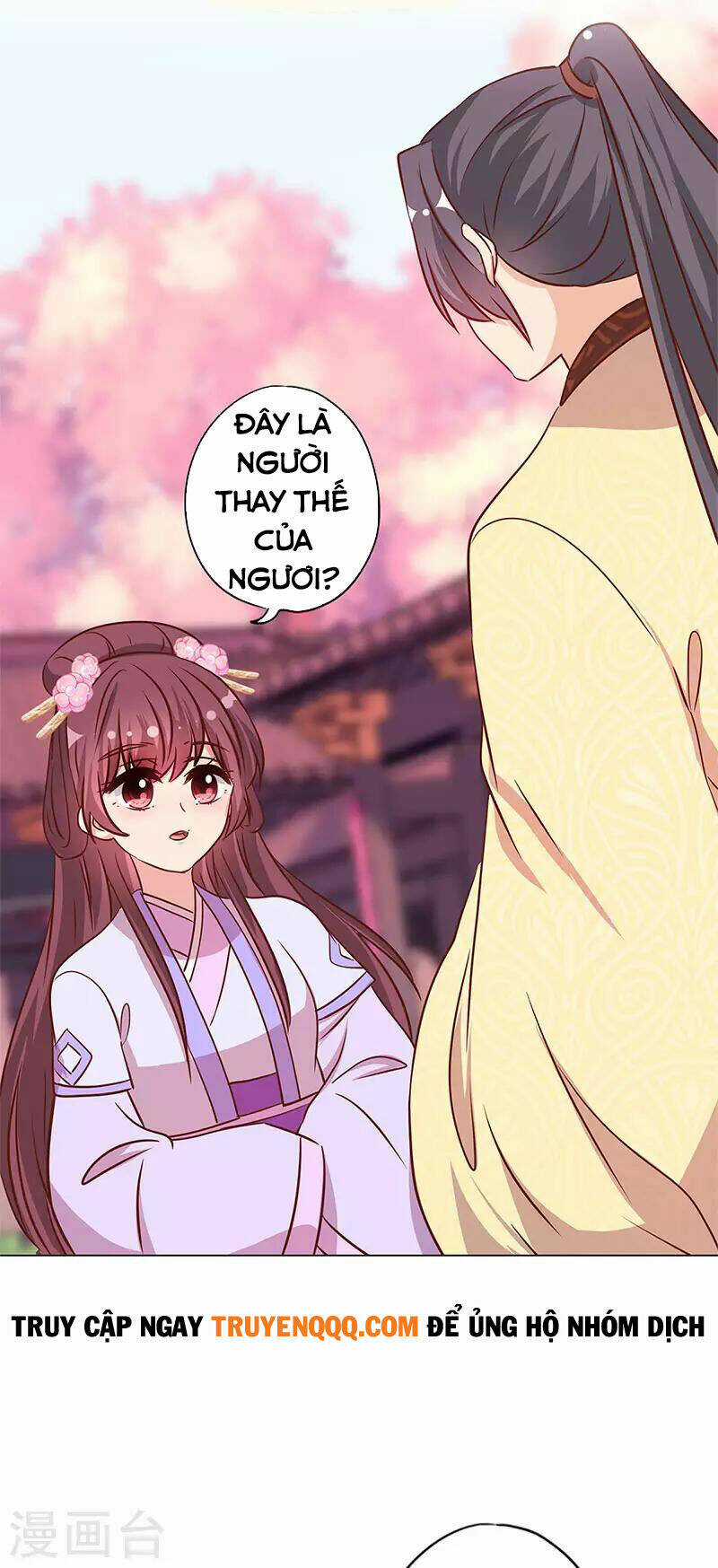 Hoàng Hậu Nương Nương Đích Năm Xu Đặc Hiệu Chapter 234 trang 3