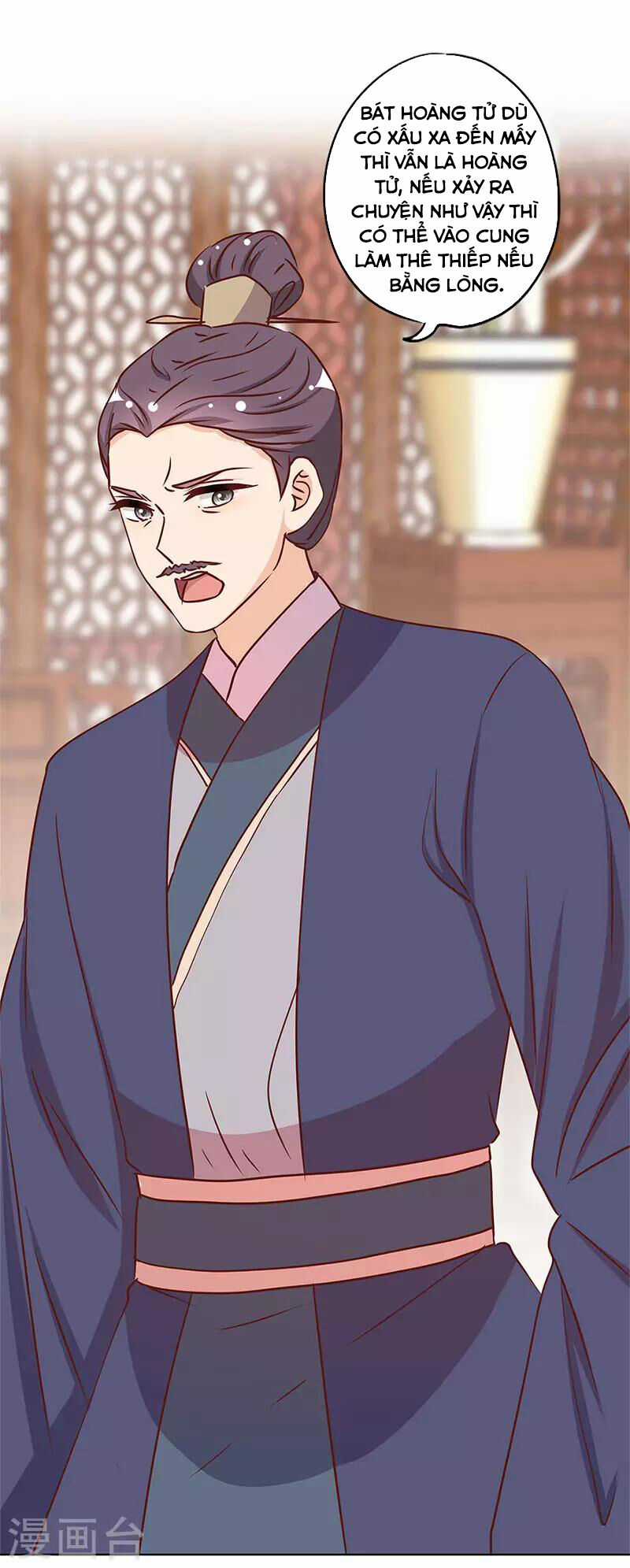 Hoàng Hậu Nương Nương Đích Năm Xu Đặc Hiệu Chapter 239 trang 7