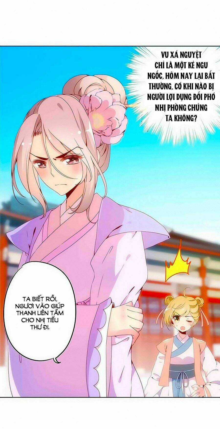 Hoàng Hậu Nương Nương Đích Năm Xu Đặc Hiệu Chapter 7 trang 21