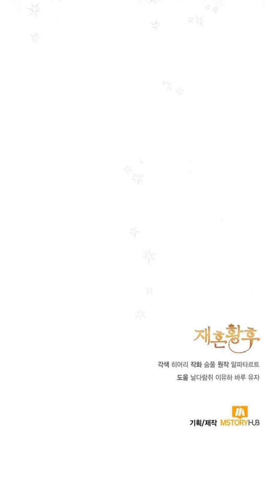 Hoàng Hậu Tái Hôn Chương 128 trang 77