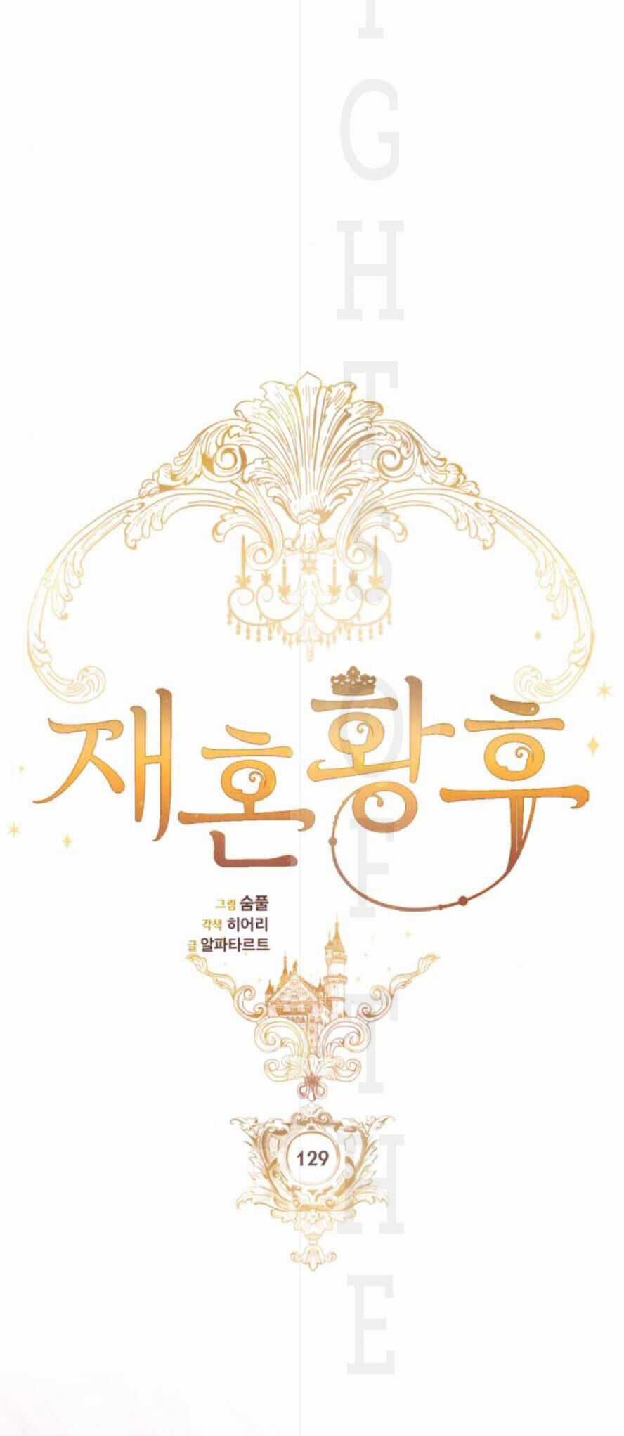 Hoàng Hậu Tái Hôn Chương 129 trang 25