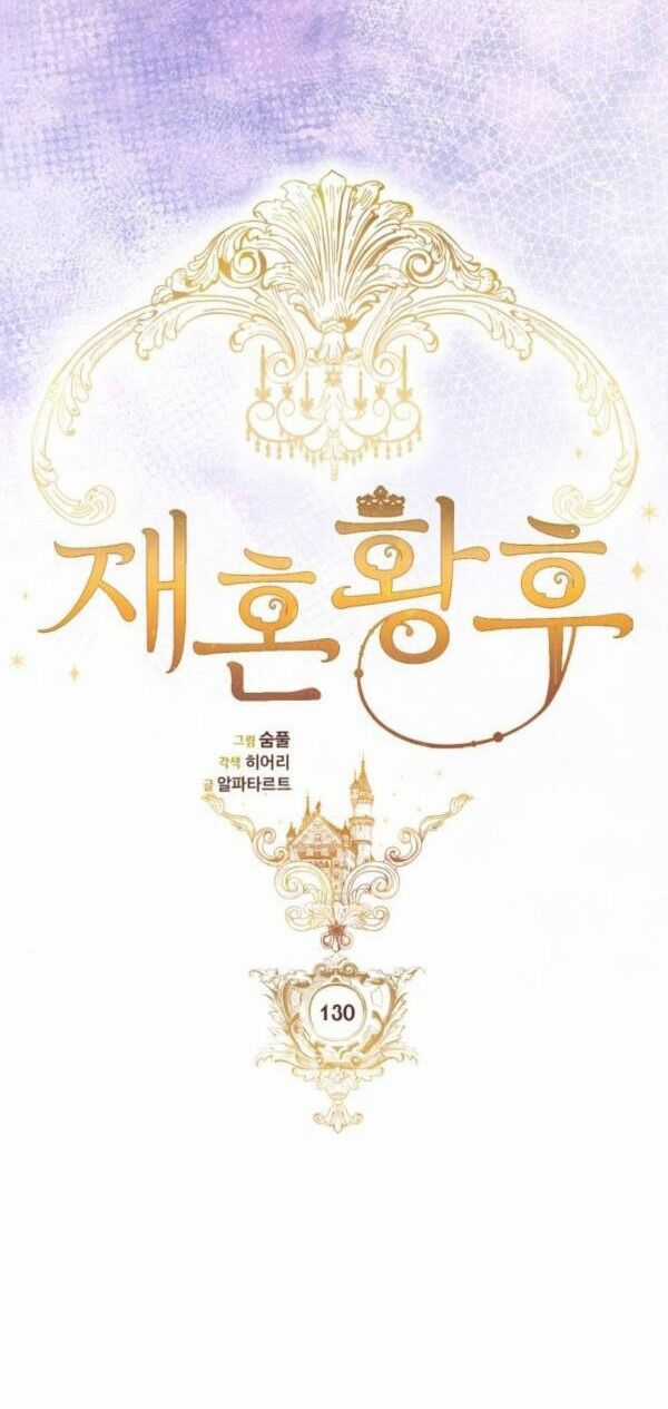 Hoàng Hậu Tái Hôn Chương 130 trang 25