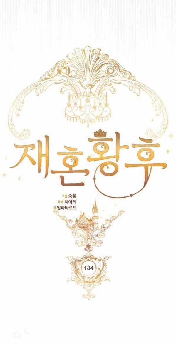 Hoàng Hậu Tái Hôn Chương 134 trang 29