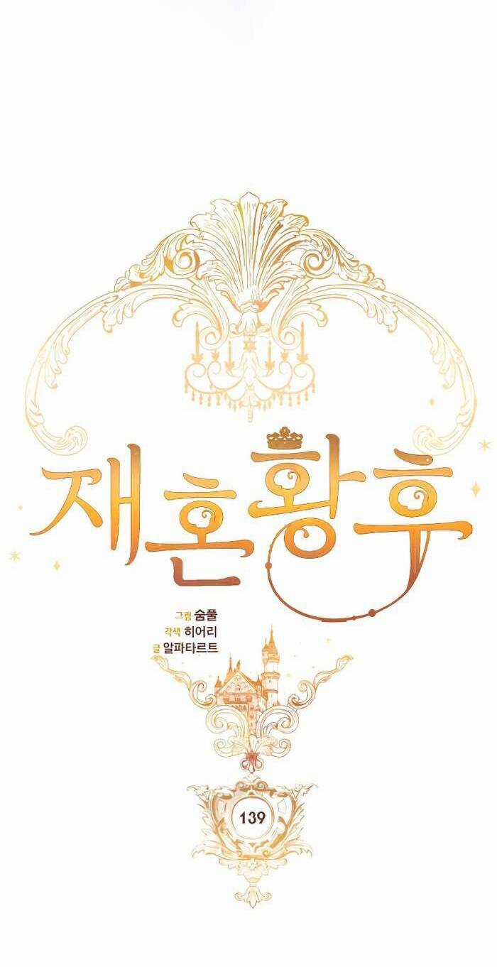 Hoàng Hậu Tái Hôn Chương 139 trang 25