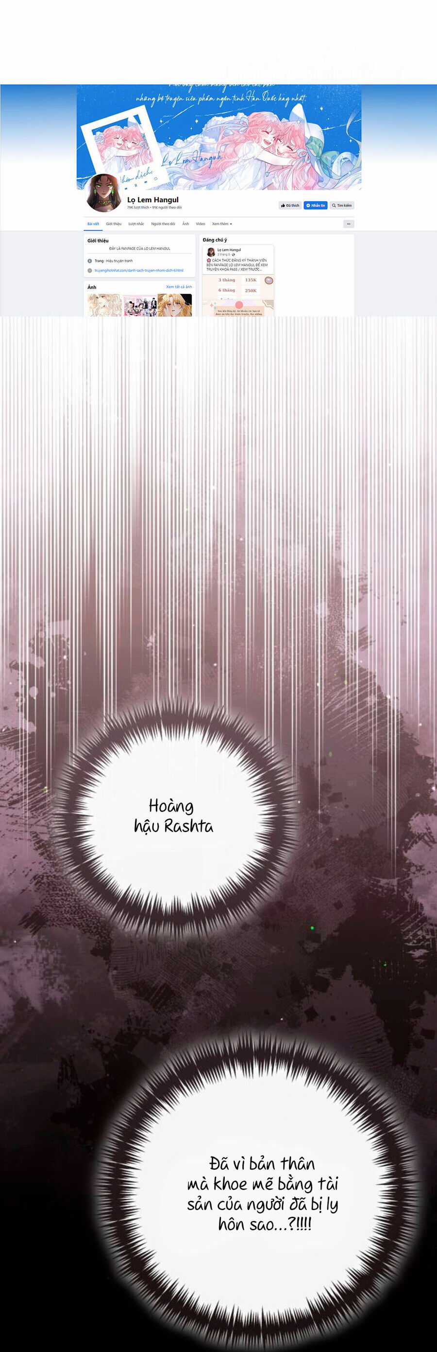 Hoàng Hậu Tái Hôn Chương 155 trang 31