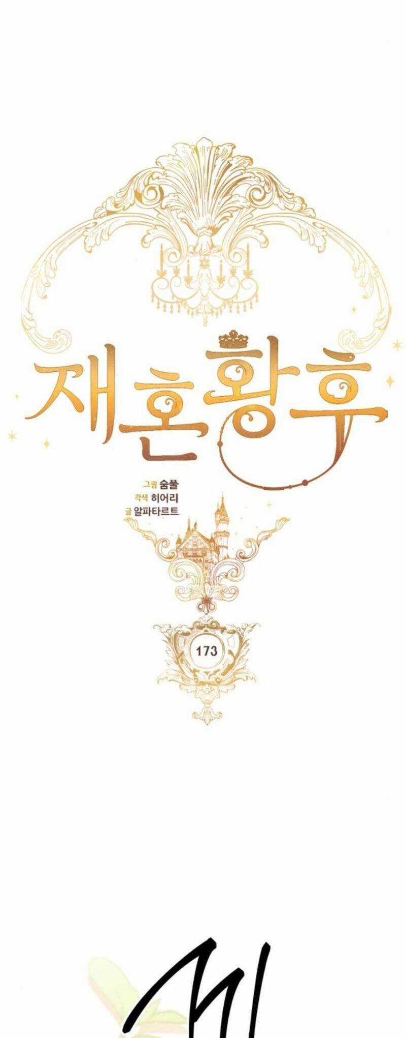 Hoàng Hậu Tái Hôn Chương 173 trang 39