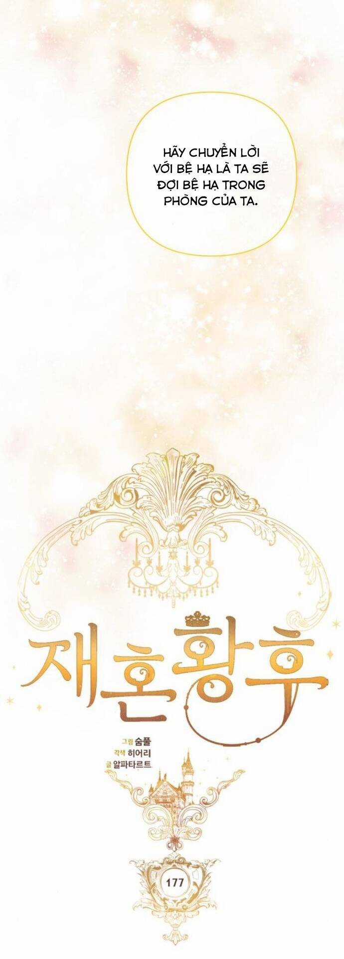 Hoàng Hậu Tái Hôn Chương 177 trang 27