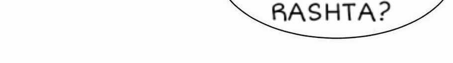 Hoàng Hậu Tái Hôn Chương 6 trang 4