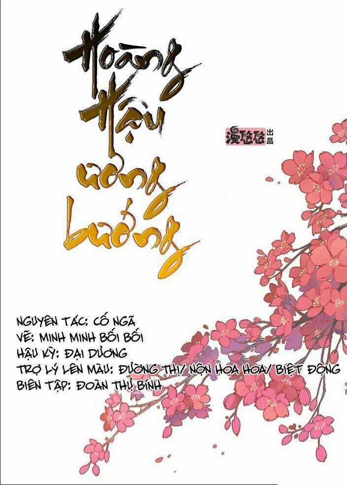 Hoàng Hậu Ương Bướng Chapter 101 trang 0