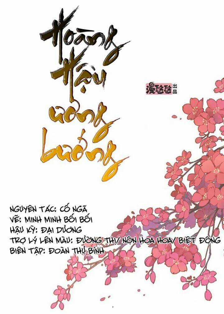 Hoàng Hậu Ương Bướng Chapter 103 trang 0