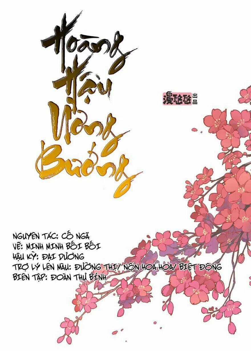 Hoàng Hậu Ương Bướng Chapter 108 trang 0