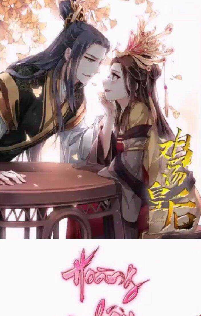 Hoàng Hậu Ương Bướng Chapter 15 trang 0