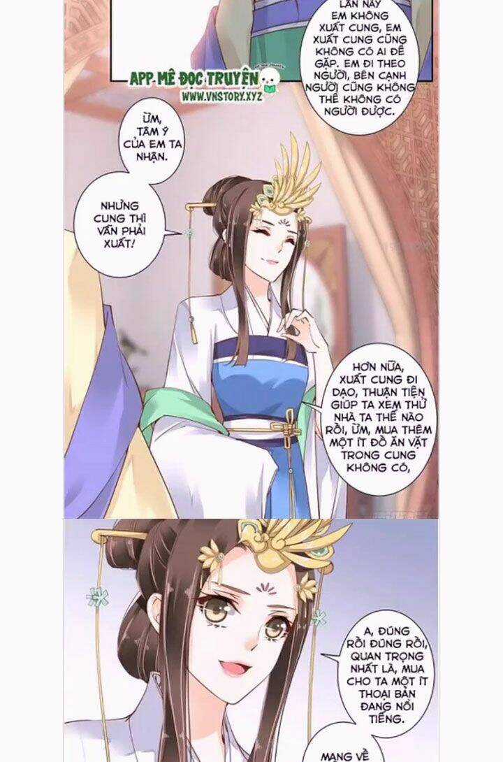 Hoàng Hậu Ương Bướng Chapter 17 trang 9
