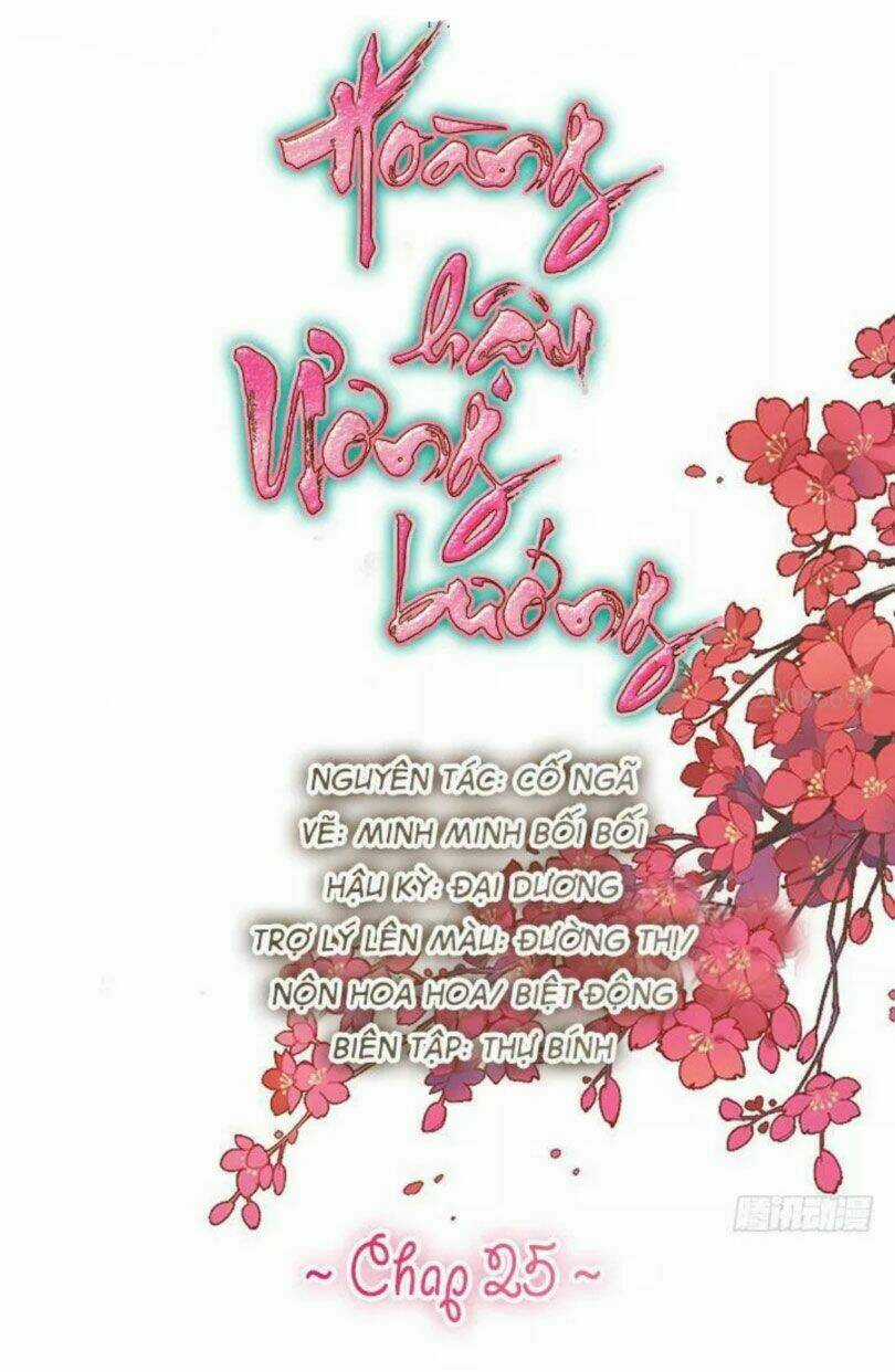 Hoàng Hậu Ương Bướng Chapter 25 trang 0