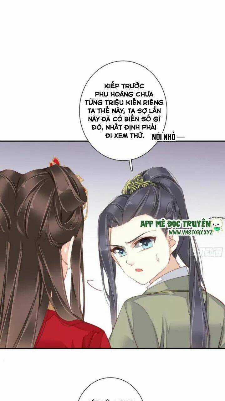 Hoàng Hậu Ương Bướng Chapter 258 trang 13