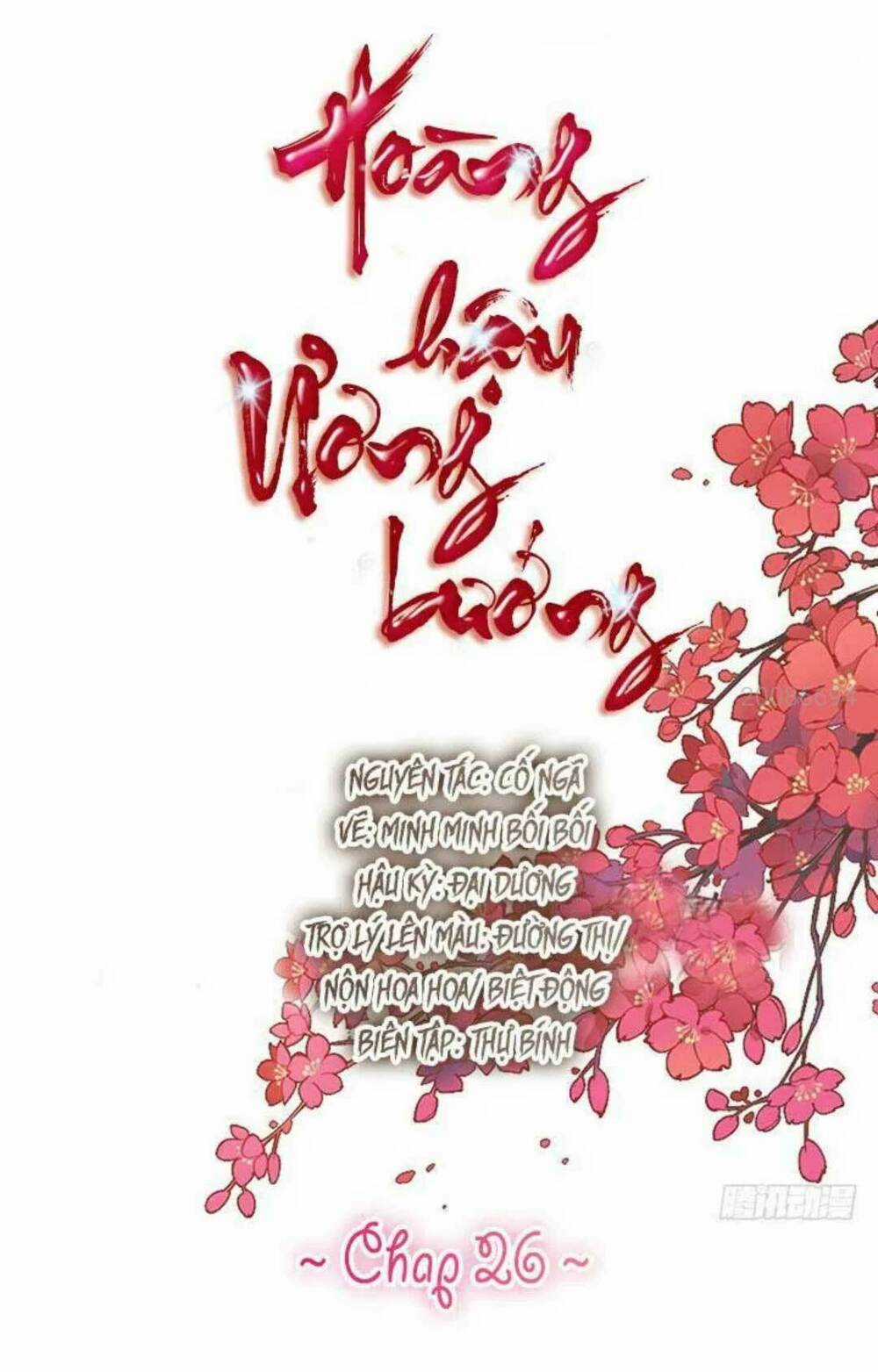 Hoàng Hậu Ương Bướng Chapter 26 trang 0