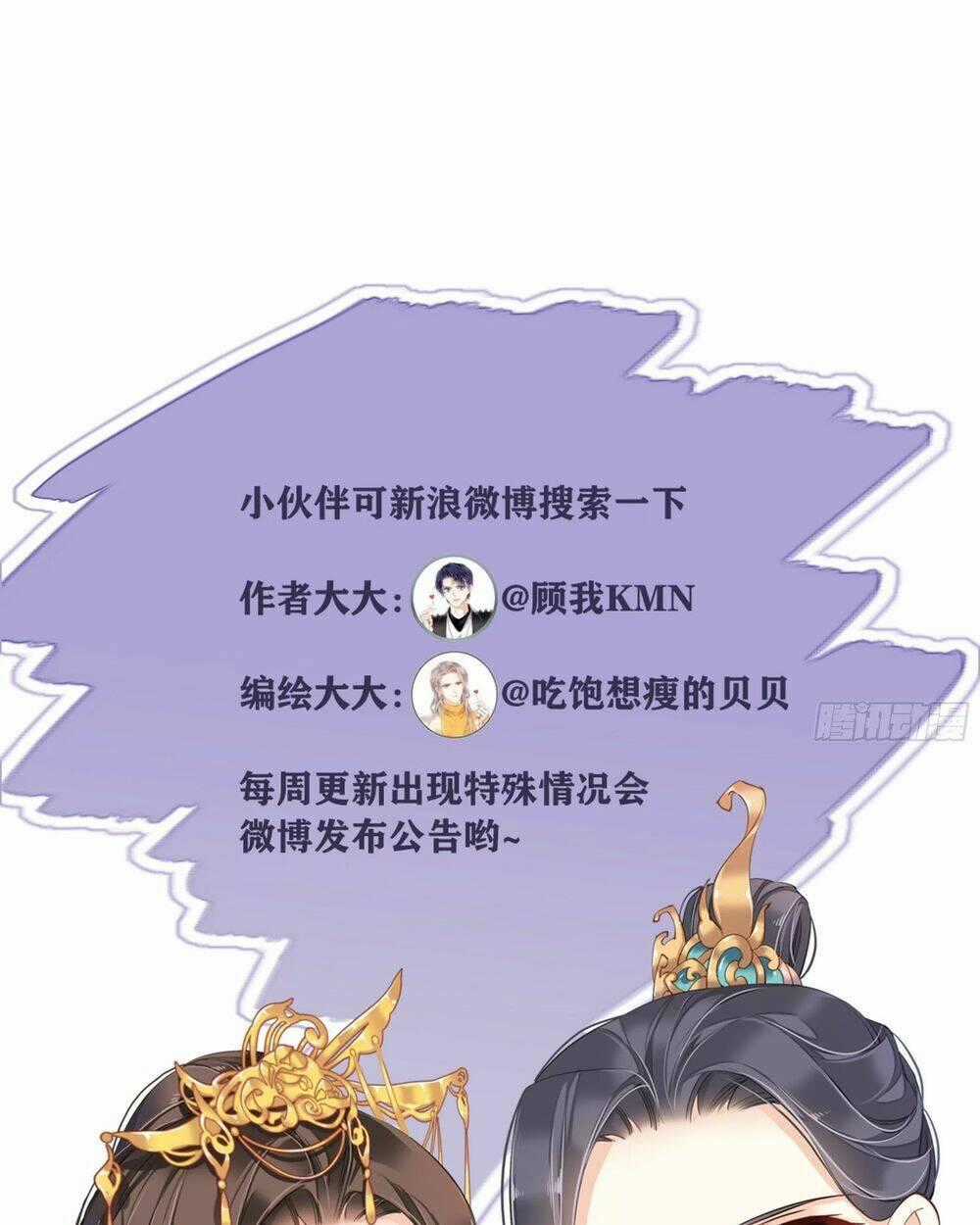 Hoàng Hậu Ương Bướng Chapter 285 trang 55