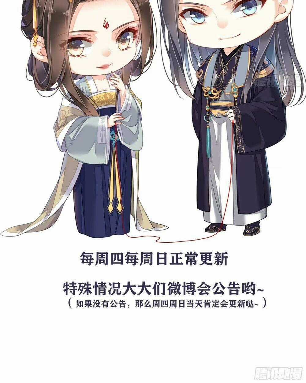 Hoàng Hậu Ương Bướng Chapter 285 trang 56