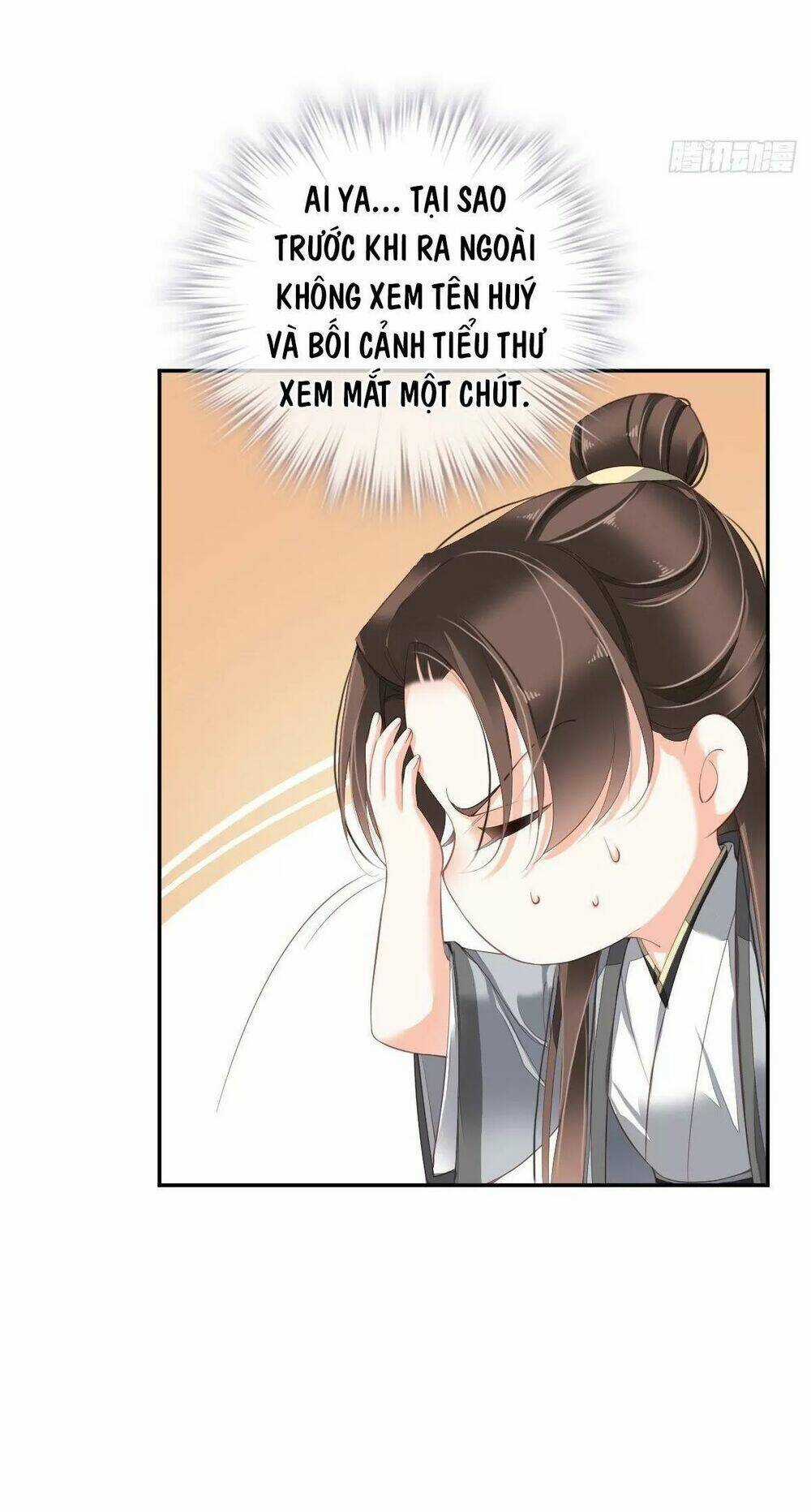 Hoàng Hậu Ương Bướng Chapter 292 trang 17