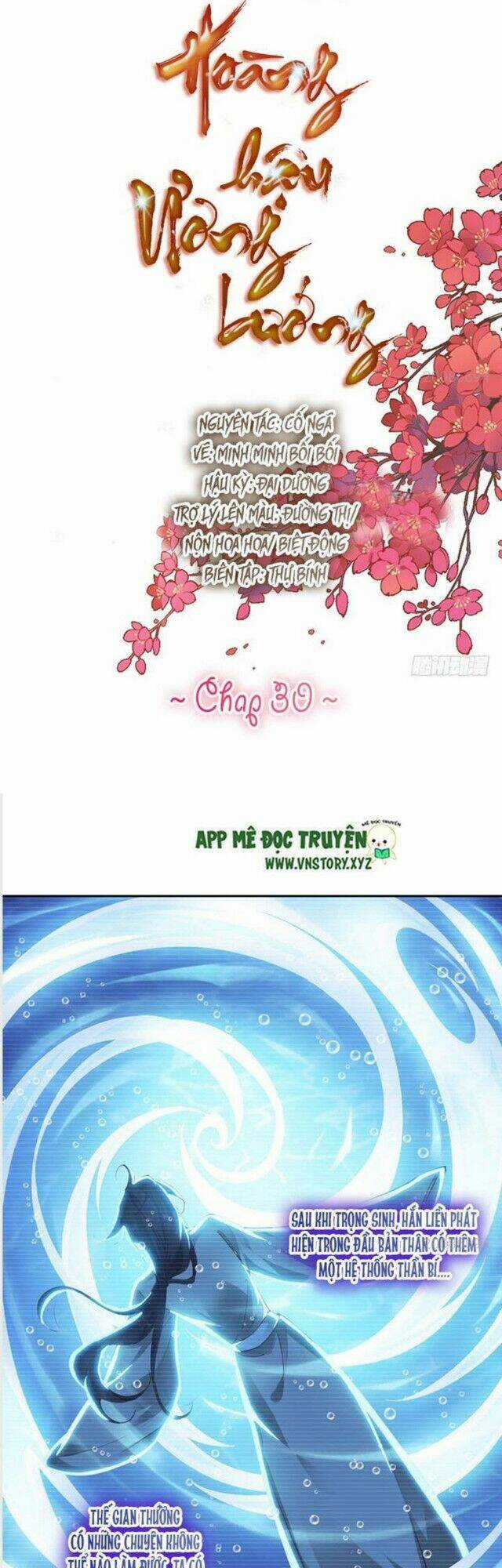 Hoàng Hậu Ương Bướng Chapter 30 trang 0