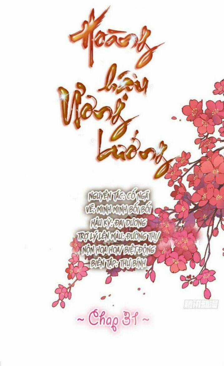 Hoàng Hậu Ương Bướng Chapter 31 trang 0