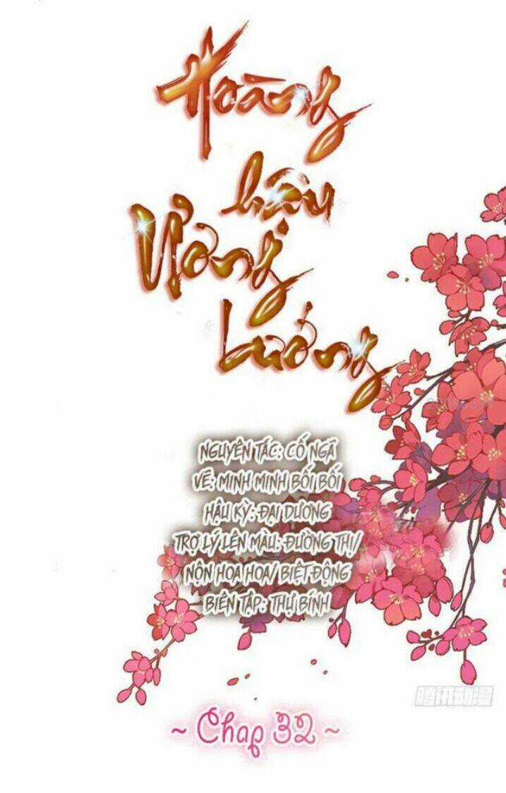 Hoàng Hậu Ương Bướng Chapter 32 trang 0