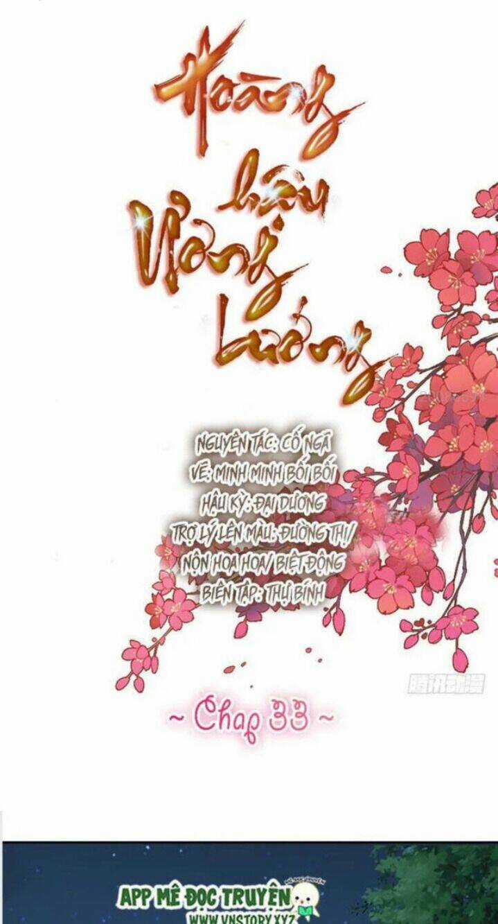 Hoàng Hậu Ương Bướng Chapter 33 trang 0