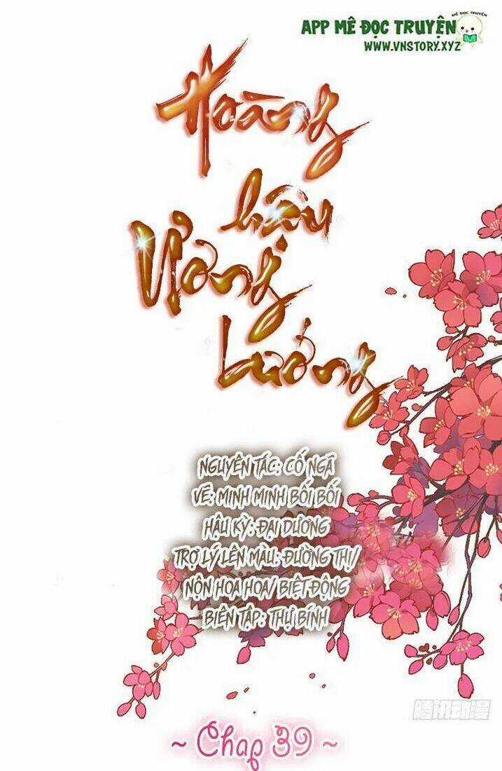 Hoàng Hậu Ương Bướng Chapter 39 trang 0