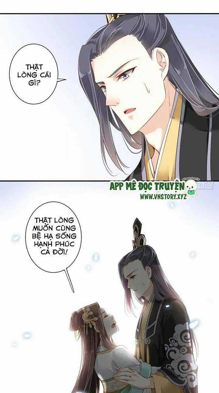 Hoàng Hậu Ương Bướng Chapter 56 trang 17