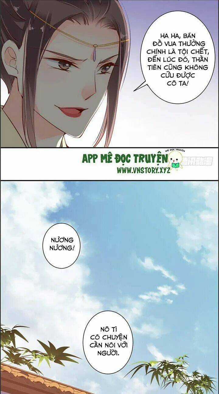 Hoàng Hậu Ương Bướng Chapter 58 trang 17