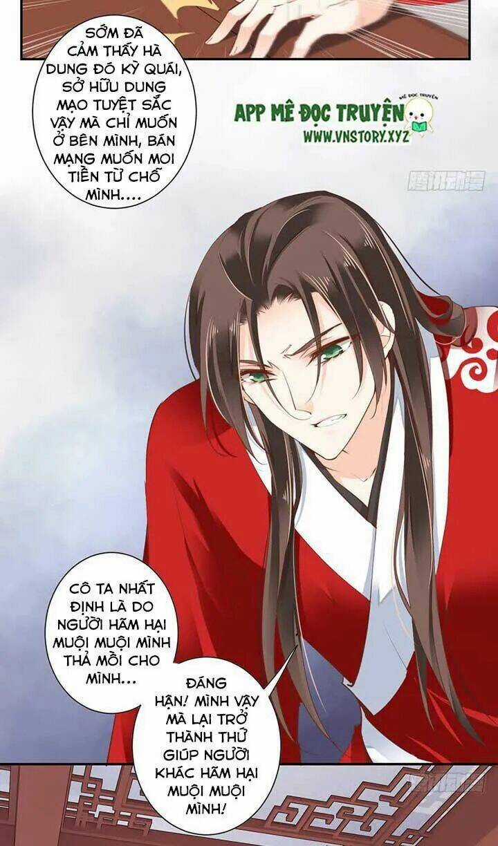 Hoàng Hậu Ương Bướng Chapter 62 trang 14