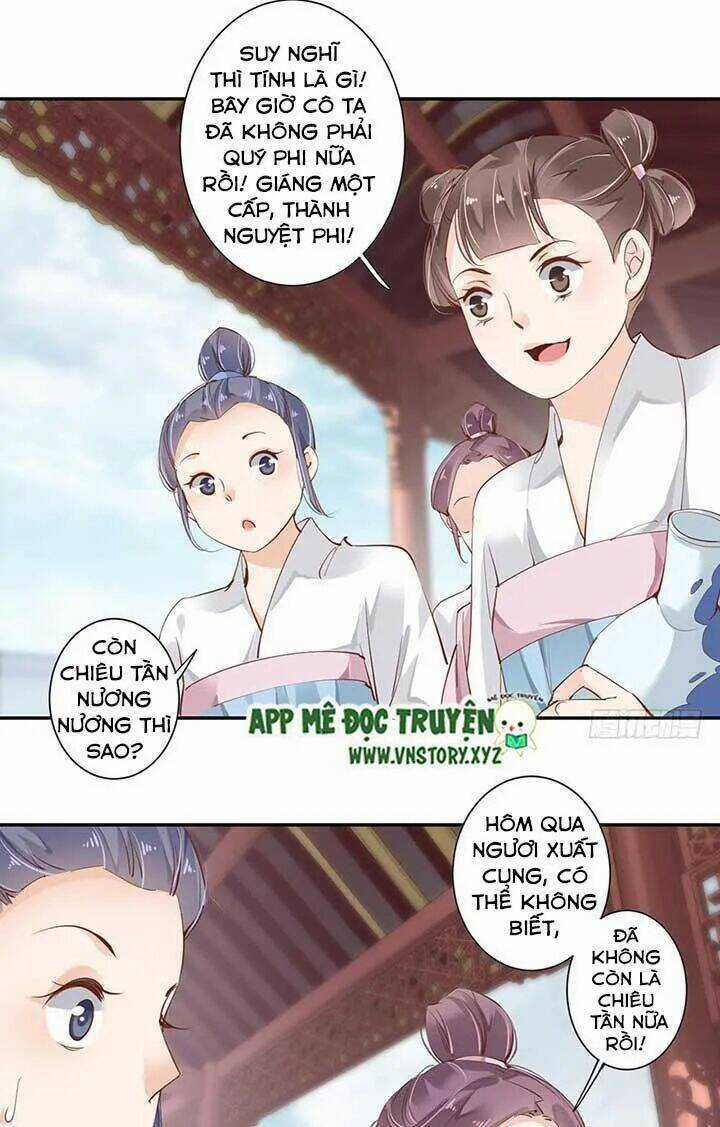 Hoàng Hậu Ương Bướng Chapter 65 trang 13