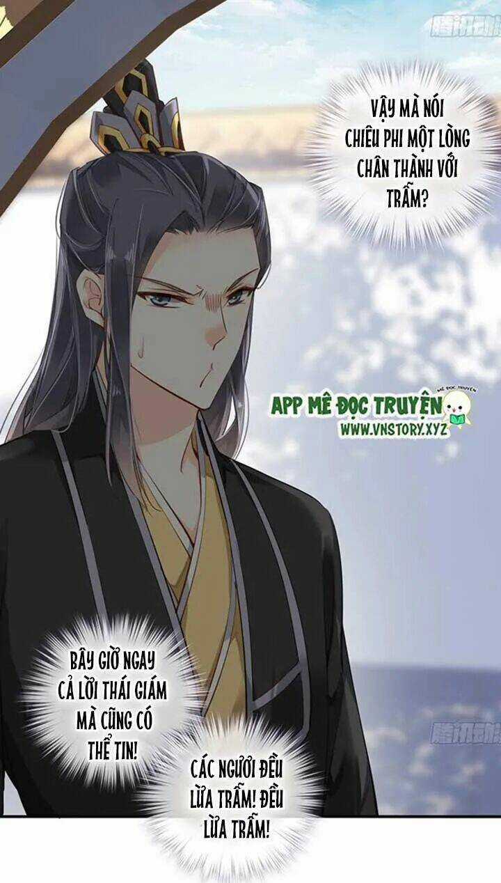 Hoàng Hậu Ương Bướng Chapter 66 trang 16