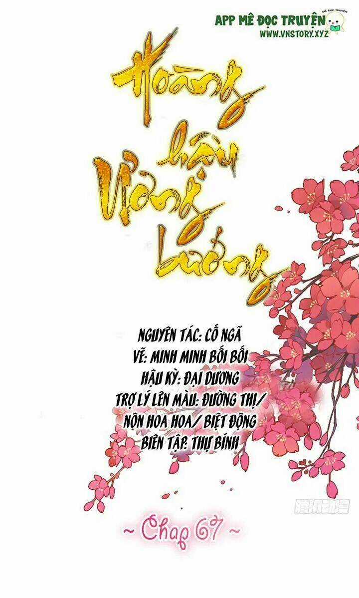 Hoàng Hậu Ương Bướng Chapter 67 trang 0
