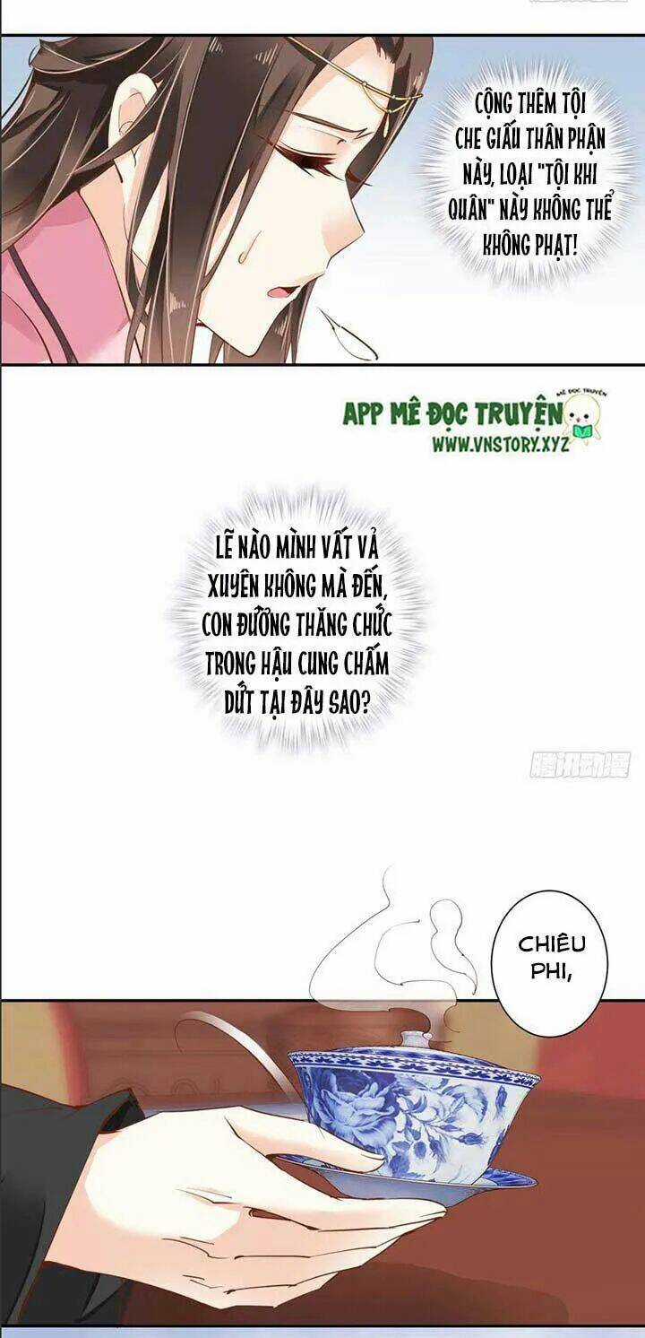 Hoàng Hậu Ương Bướng Chapter 69 trang 17