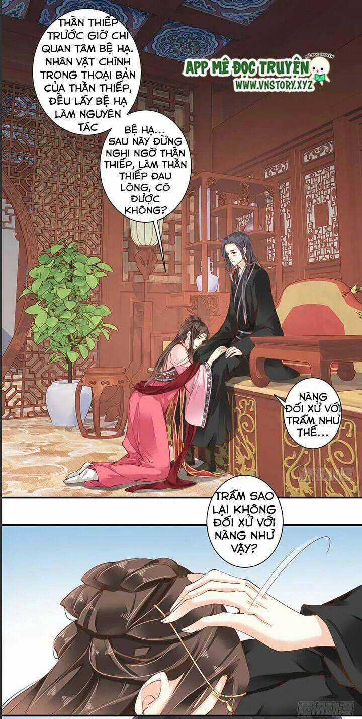 Hoàng Hậu Ương Bướng Chapter 74 trang 5