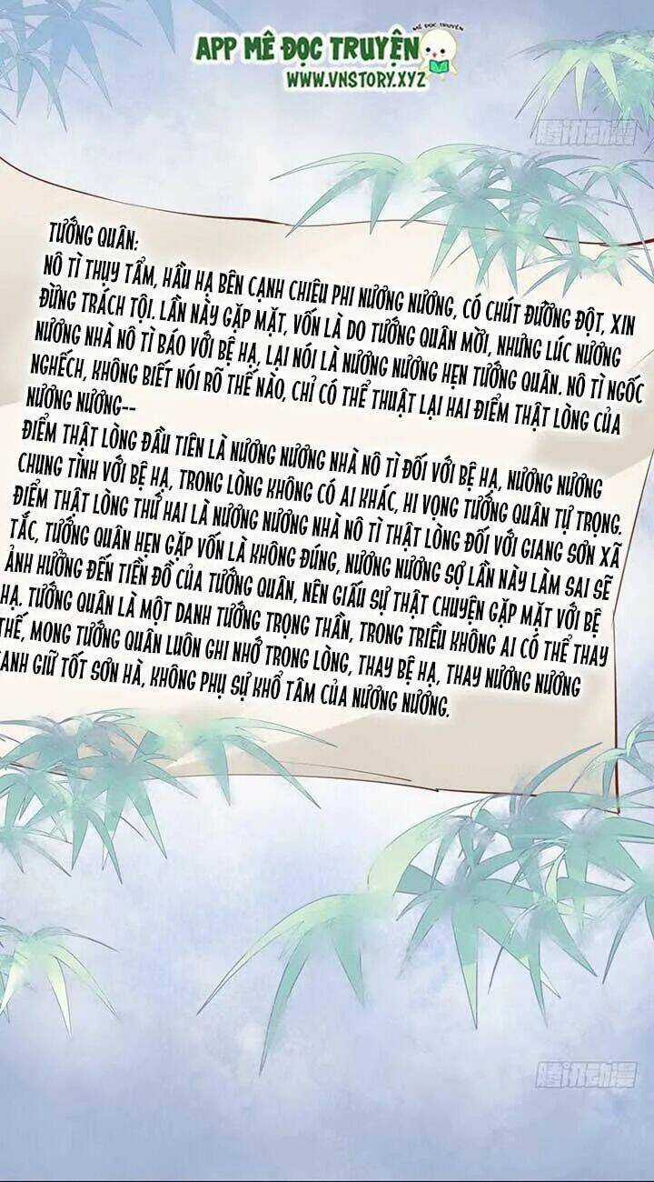 Hoàng Hậu Ương Bướng Chapter 80 trang 17