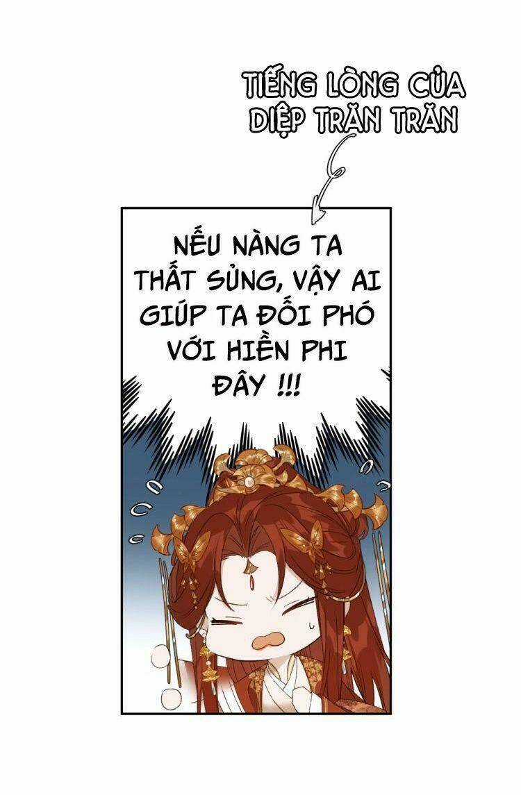 Hoàng Hậu Vô Đức Chapter 16 trang 12
