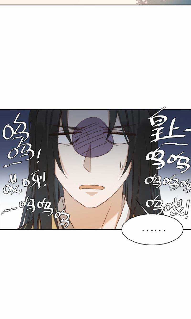 Hoàng Hậu Vô Đức Chapter 60 trang 31