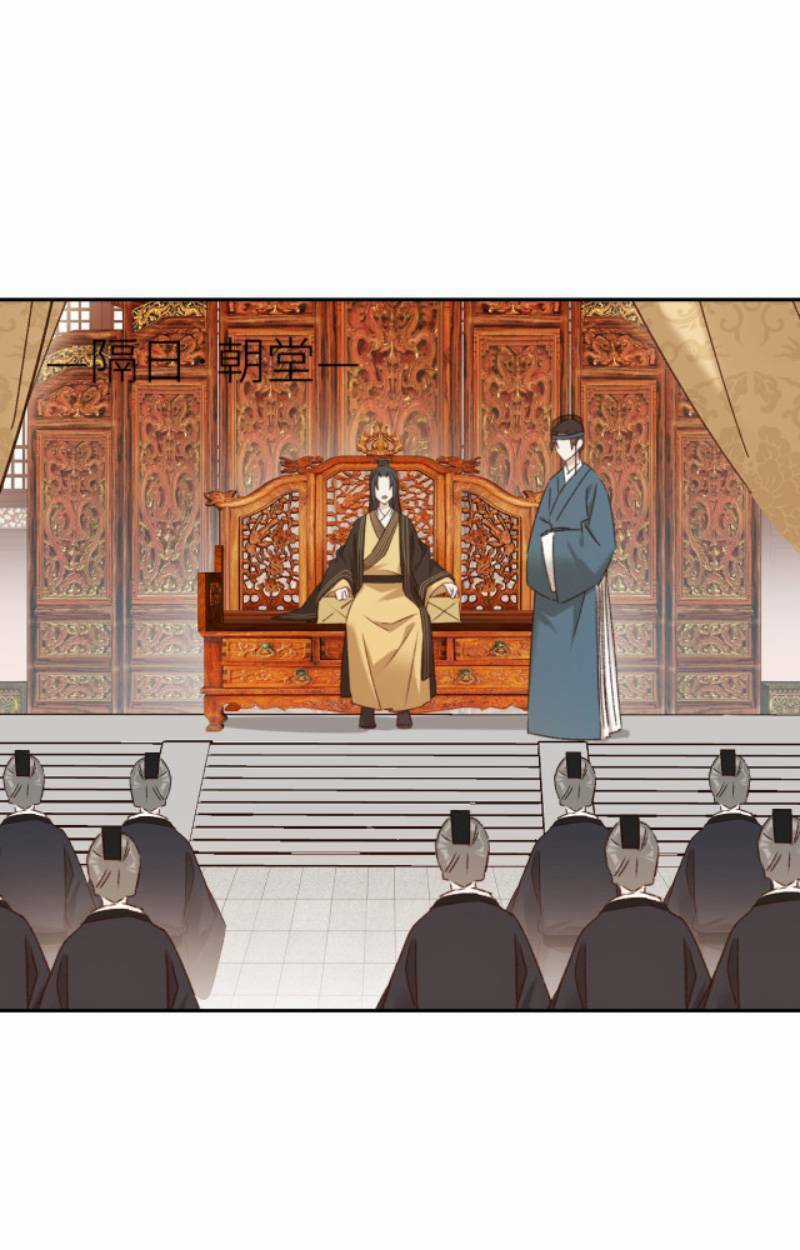 Hoàng Hậu Vô Đức Chapter 62 trang 38