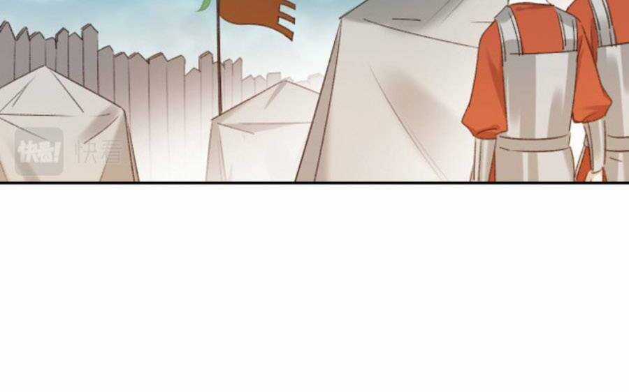 Hoàng Hậu Vô Đức Chapter 69 trang 13