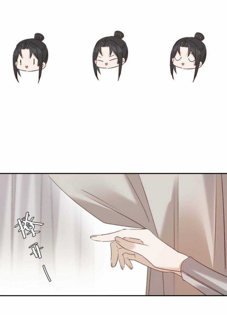 Hoàng Hậu Vô Đức Chapter 69 trang 25