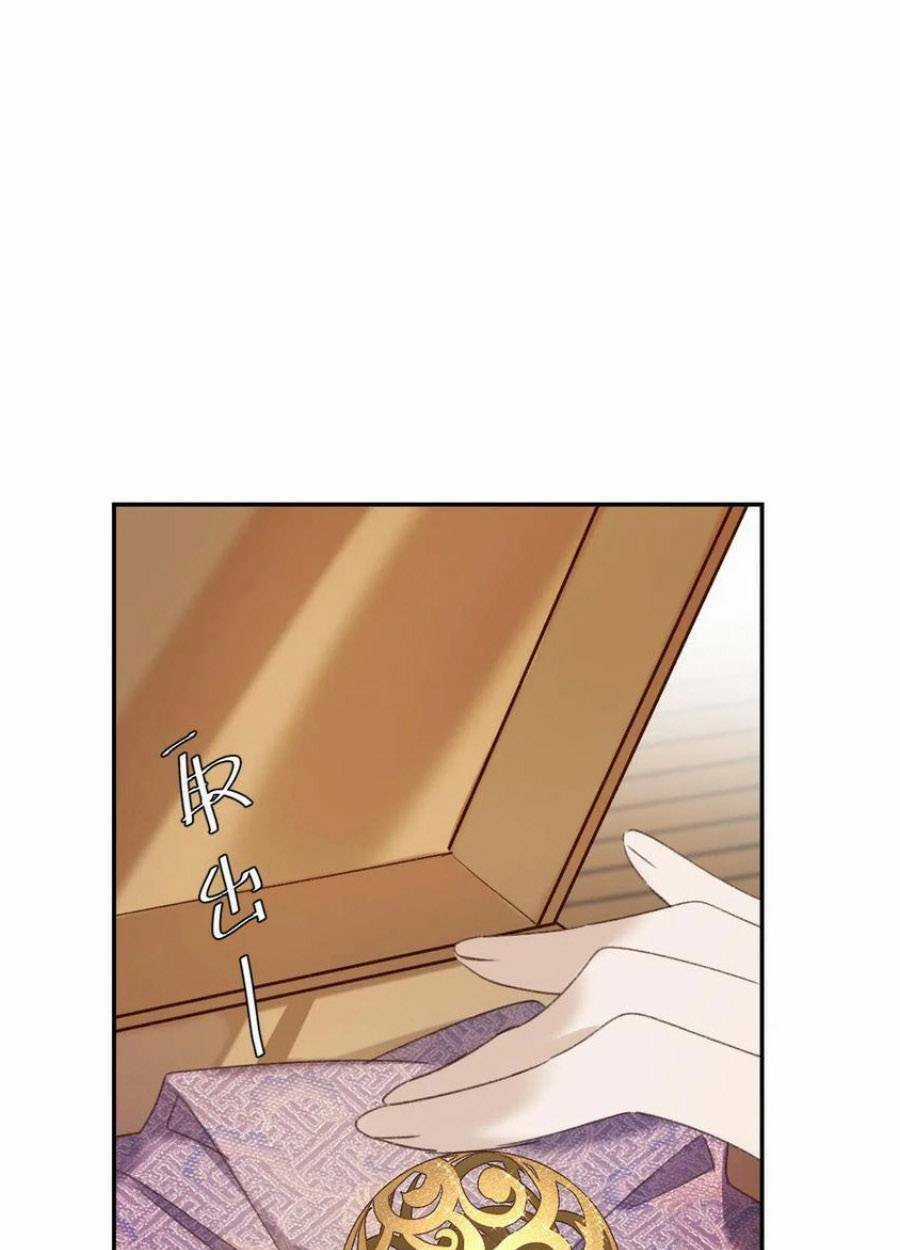 Hoàng Hậu Vô Đức Chapter 70 trang 27