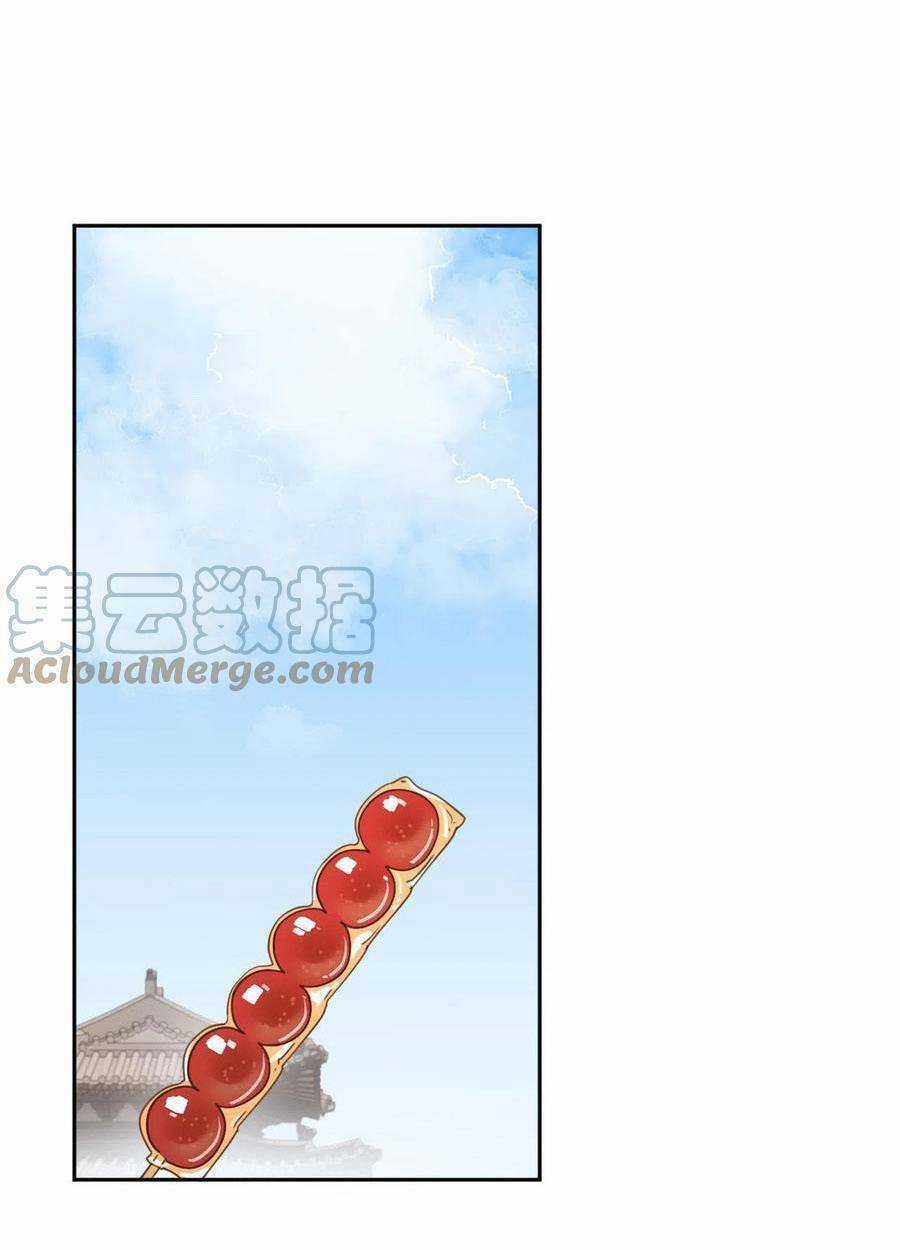 Hoàng Hậu Vô Đức Chapter 72 trang 1