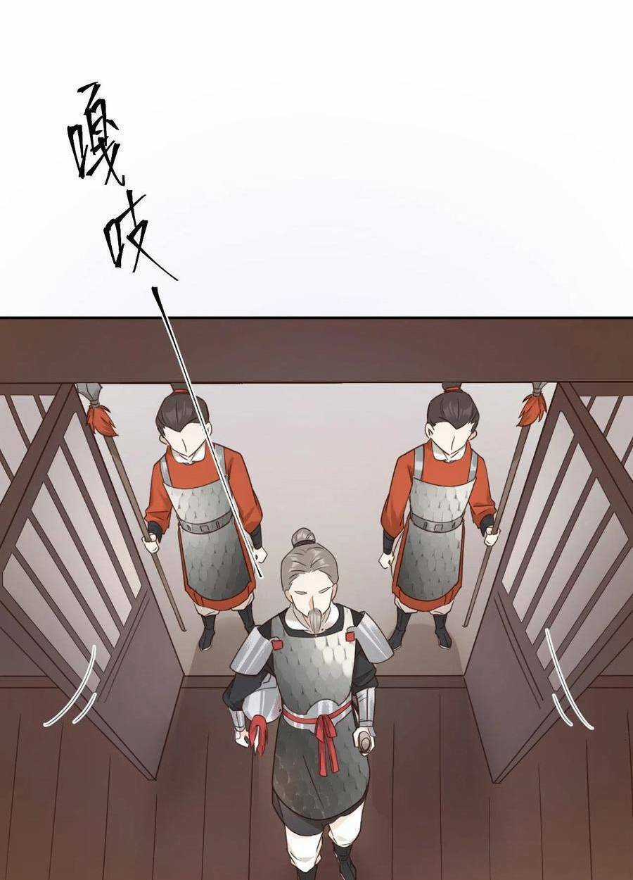 Hoàng Hậu Vô Đức Chapter 74 trang 40