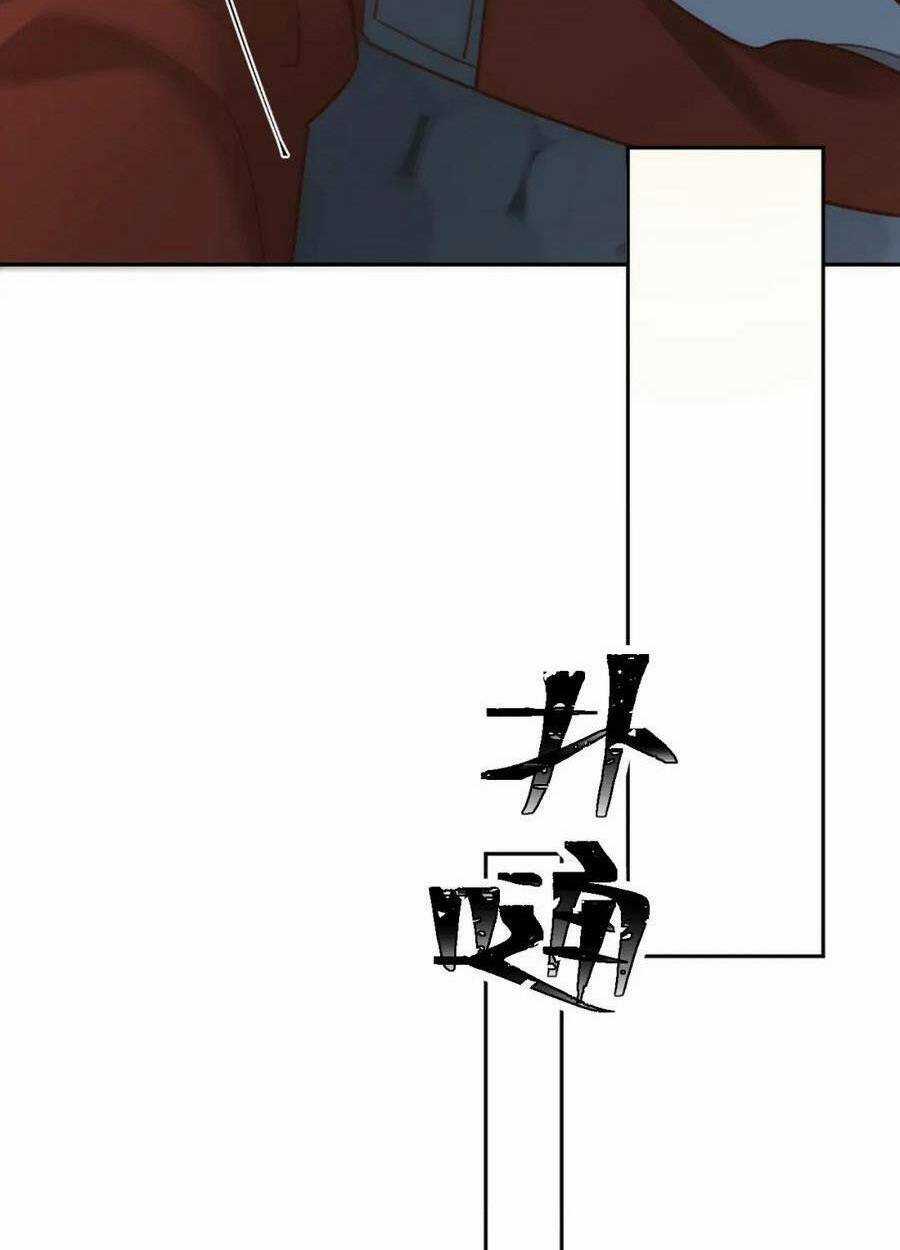 Hoàng Hậu Vô Đức Chapter 75 trang 47