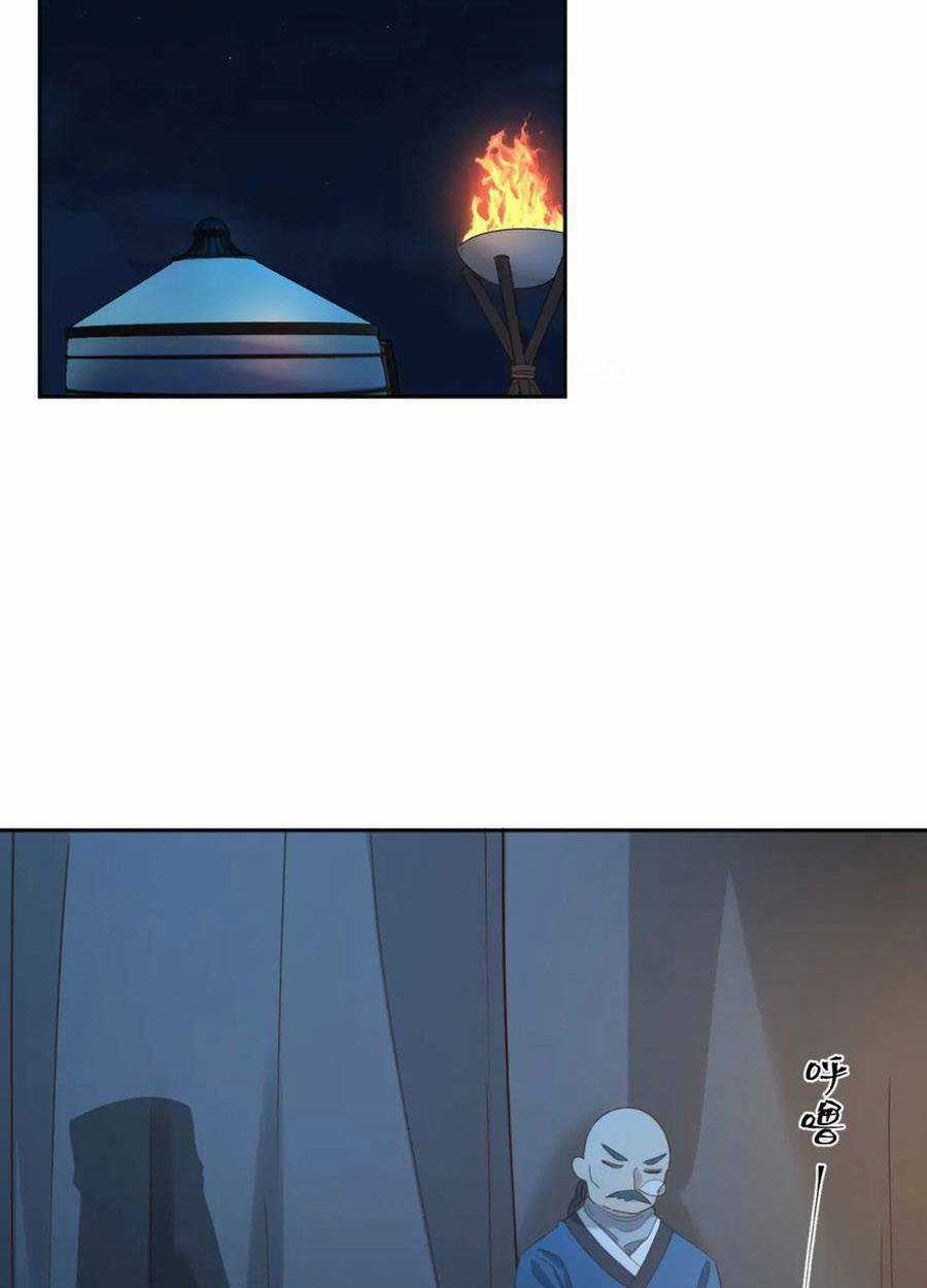 Hoàng Hậu Vô Đức Chapter 78 trang 47