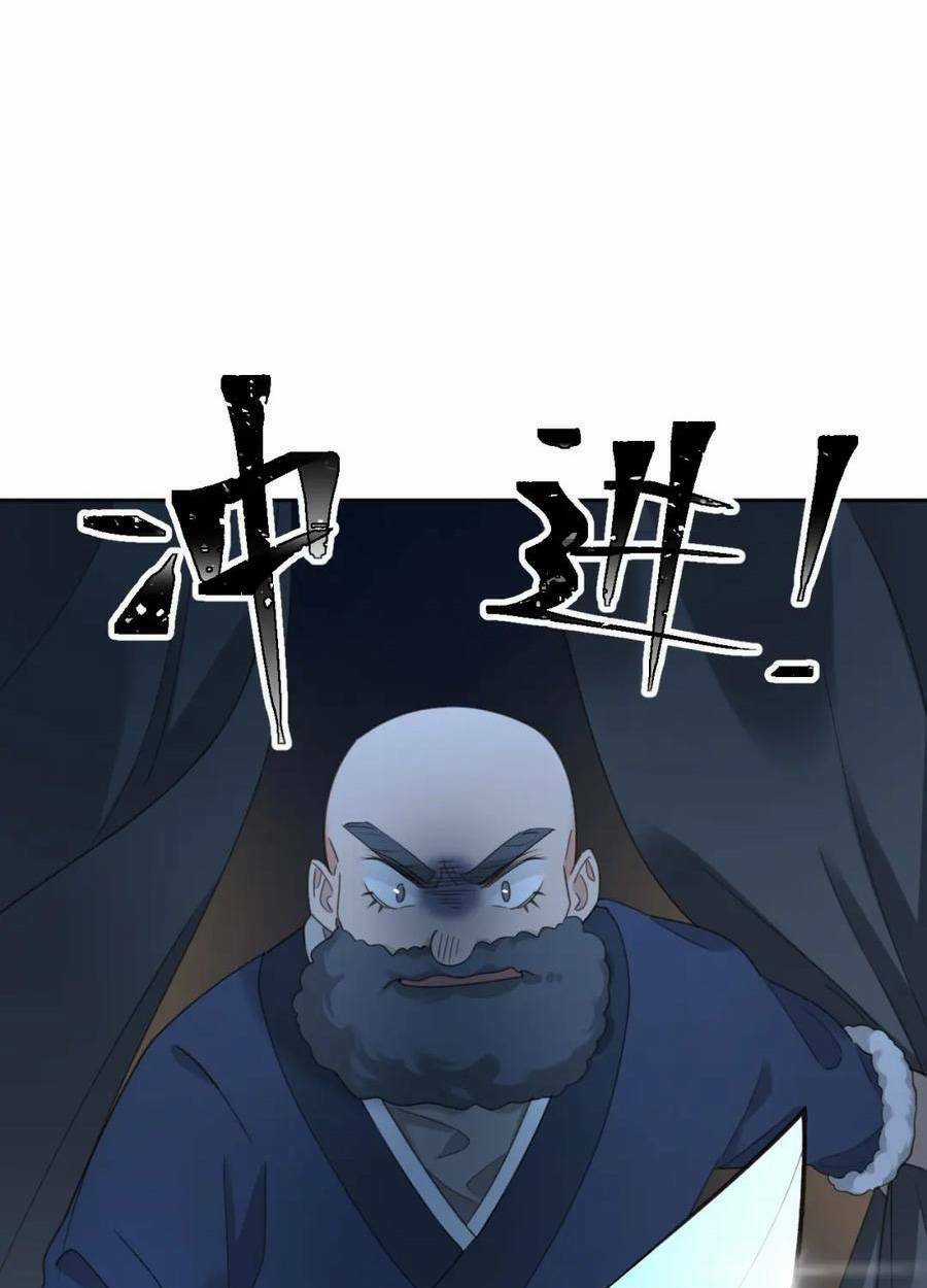 Hoàng Hậu Vô Đức Chapter 79 trang 4