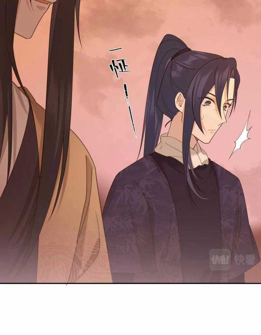 Hoàng Hậu Vô Đức Chapter 80 trang 12