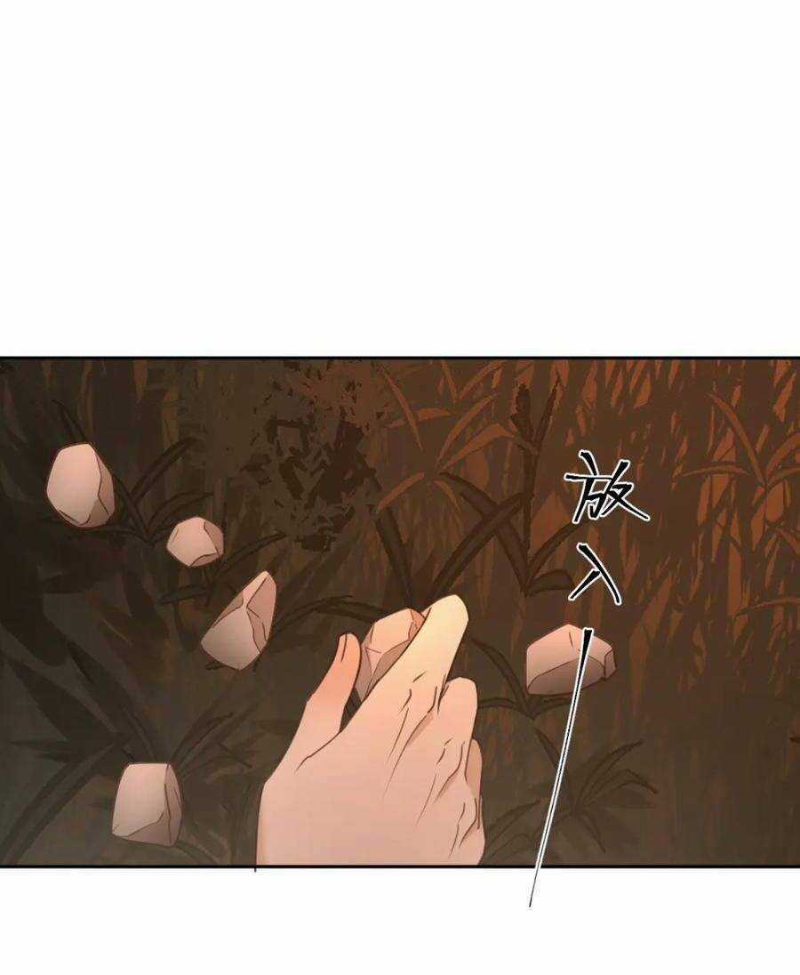 Hoàng Hậu Vô Đức Chapter 80 trang 30